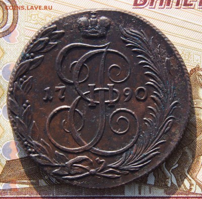 5 копеек 1790 КМ из комплекса До 19,02,16г - DSC03603.JPG