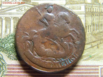 2 коп 1761 до 18.02 в 22.30 - Изображение 139