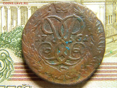 2 коп 1761 до 18.02 в 22.30 - Изображение 137