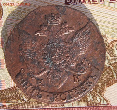 5 копеек 1792 КМ из комплекса До 19,02,16г - DSC03555.JPG