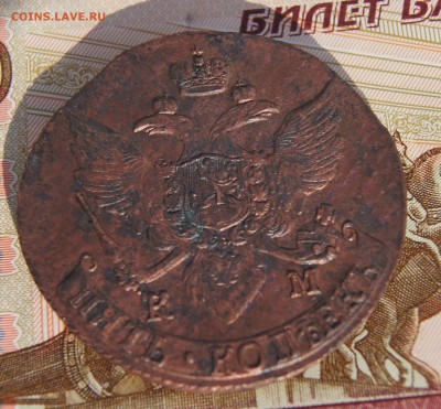 5 копеек 1792 КМ из комплекса До 19,02,16г - DSC03557.JPG