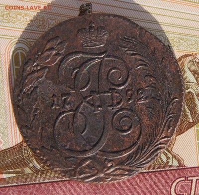 5 копеек 1792 КМ из комплекса До 19,02,16г - DSC03550.JPG