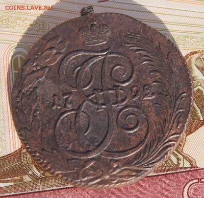 5 копеек 1792 КМ из комплекса До 19,02,16г - DSC03552.JPG