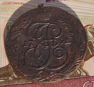 5 копеек 1792 КМ из комплекса До 19,02,16г - DSC03553.JPG