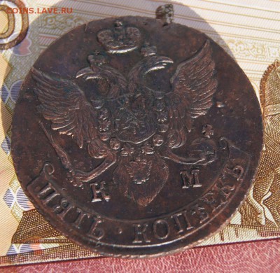 5 копеек 1793 КМ из комплекса До 19,02,16г - DSC03539.JPG
