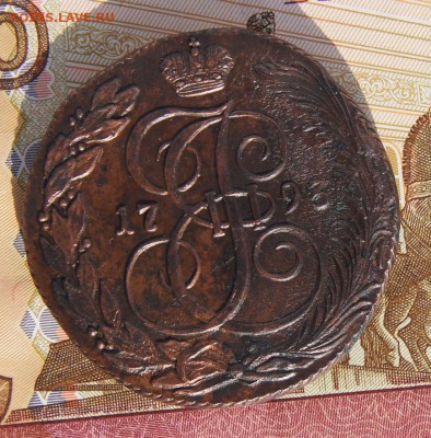 5 копеек 1793 КМ из комплекса До 19,02,16г - DSC03536.JPG