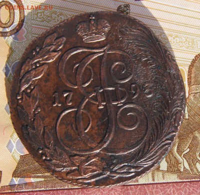 5 копеек 1793 КМ из комплекса До 19,02,16г - DSC03534.JPG
