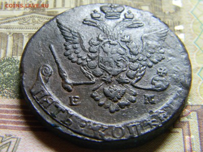 5 коп 1778 ем до 19.02 в 22.30 - Изображение 140