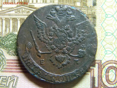 5 коп 1778 ем до 19.02 в 22.30 - Изображение 139