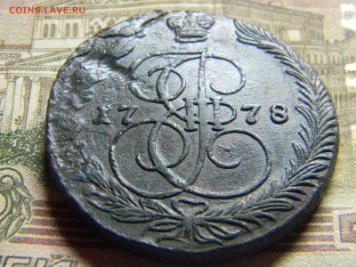5 коп 1778 ем до 19.02 в 22.30 - Изображение 138