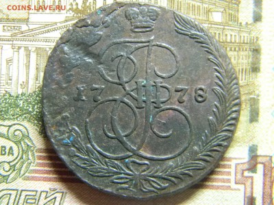 5 коп 1778 ем до 19.02 в 22.30 - Изображение 137
