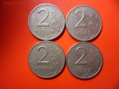 2 руб 1999 ммд 4 шт 22.02.15 22.00 - SAM_5893.JPG