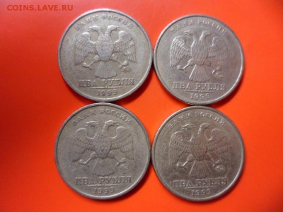 2 руб 1999 ммд 4 шт 22.02.15 22.00 - SAM_5892.JPG