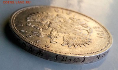 1 рубль.300 ЛЕТ ДОМУ РОМАНОВЫХ До 22.02.16. В 22-20 - IMG_20160216_132516