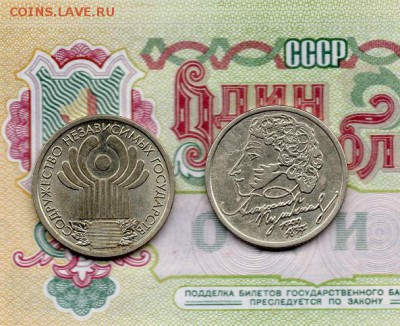 1р. Пушкин СП, СНГ. до 22.00 мск 17.02.16 - img881