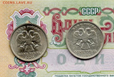 1р. Пушкин СП, СНГ. до 22.00 мск 17.02.16 - img882