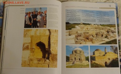Книга "Республика Татарстан", 2013 г. Подарочное издание - DSC09068.JPG