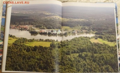 Книга "Республика Татарстан", 2013 г. Подарочное издание - DSC09067.JPG