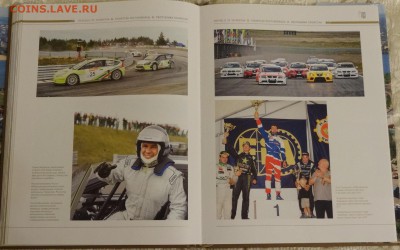 Книга "Республика Татарстан", 2013 г. Подарочное издание - DSC09066.JPG