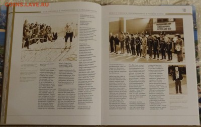 Книга "Республика Татарстан", 2013 г. Подарочное издание - DSC09065.JPG