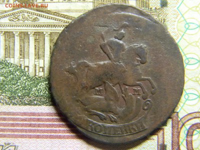 2 коп 17?? ММ перечекан до 18.02 в 22.30 - Изображение 139