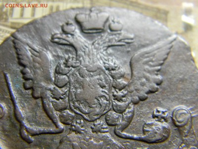 5 коп 1769 ем красивая до 19.02 в 22.30 - Изображение 141