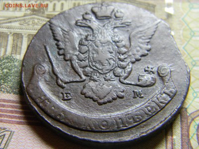 5 коп 1769 ем красивая до 19.02 в 22.30 - Изображение 140