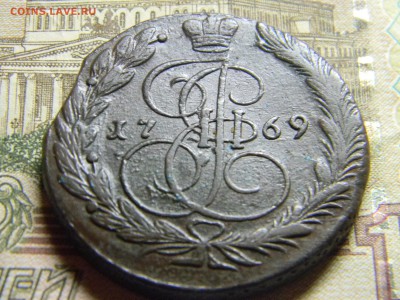 5 коп 1769 ем красивая до 19.02 в 22.30 - Изображение 138