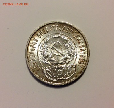 50 копеек 1922 г. (ПЛ) UNC за Lv - image