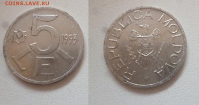 ДК Молдавия 5 лей 1993 года Редкая 22.02 22.00 - P1260241.JPG