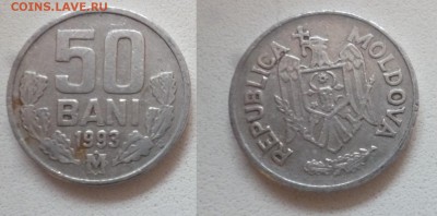 ДК Молдавия 50 бани 1993 нечастая 22.02 22.00 - P1260243.JPG