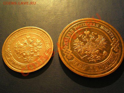 1 копейка 1913г.+ 3 копейки 1914г. до 15.10.10. в 22:00 - PA120046.1