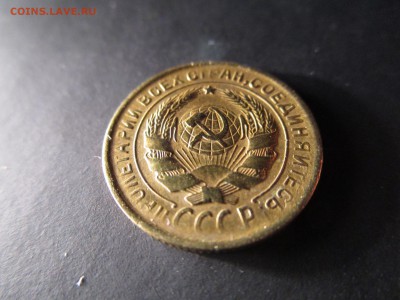 2 копейки 1930г. (см. фото)  До 19.02.2016  в 22.00 - IMG_0970.JPG