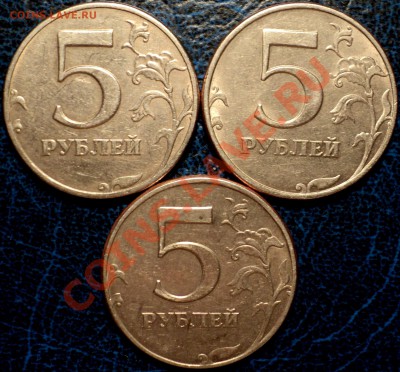 5руб. 1997г. СПМД. Точка средняя или маленькая? - DSC01972.JPG