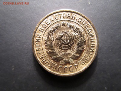 2 копейки 1926,36 (см. фото)  До 19.02.2016 в 22.00 - IMG_0973.JPG