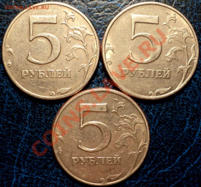 5руб. 1997г. СПМД. Точка средняя или маленькая? - DSC01973.JPG