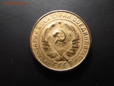 2 копейки 1926,28,31  (см. фото)  до 19.02.2016  в 22.00 - IMG_0992.JPG