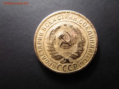 2 копейки 1926,28,31  (см. фото)  до 19.02.2016  в 22.00 - IMG_0984.JPG