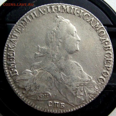 1 рубль 1776. Подлинность, оценка - 7848652