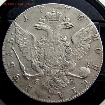 1 рубль 1776. Подлинность, оценка - 7862988