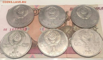 Юбилейные рубли СССР 6 штук разные до 22.02. в 22:00 - image