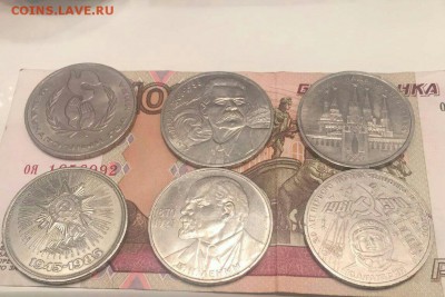 Юбилейные рубли СССР 6 штук разные до 22.02. в 22:00 - image