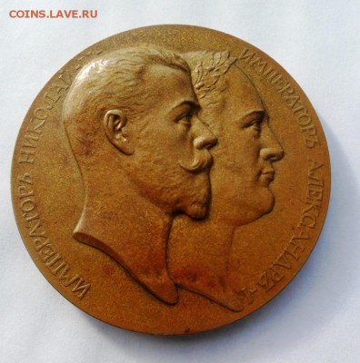 Императорской Академии.1830г & Мин.Иностранных Дел. 1902г - medal_ministry_02.JPG