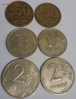6 монет 1999: 2р.ММД,СПМД, 1р.ММД,СПМД, 50копМ,С-П До 22.02 - 2