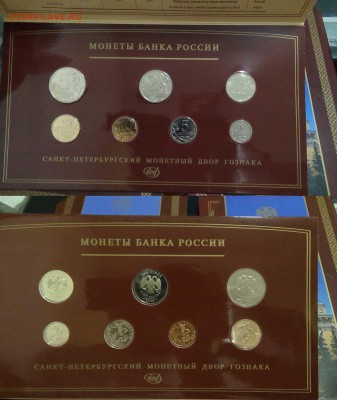 Годовые наборы 2008 СПМД и ММД 20.02.2016 (сб. 22-30) - СПМД