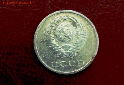 20 коп 1971 из обращения .До 22.02.16 в 22-20 - IMG_20160216_232044