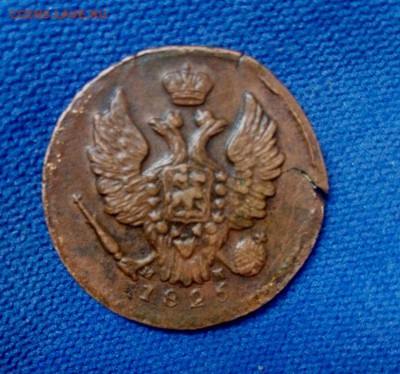 1 КОПЕЙКА 1825 ЕМ ИК RRR РЕДКАЯ.До 22.02.16.в 22-20 - IMG_20160216_234549