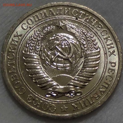 1 рубль 1967 UNC Мешковой до 20.02.16 (сб. 22-30) - DSC02942.JPG