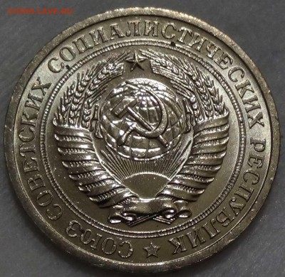 1 рубль 1967 UNC Мешковой до 20.02.16 (сб. 22-30) - DSC02934.JPG