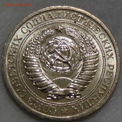 1 рубль 1967 UNC Мешковой до 20.02.16 (сб. 22-30) - DSC02932.JPG